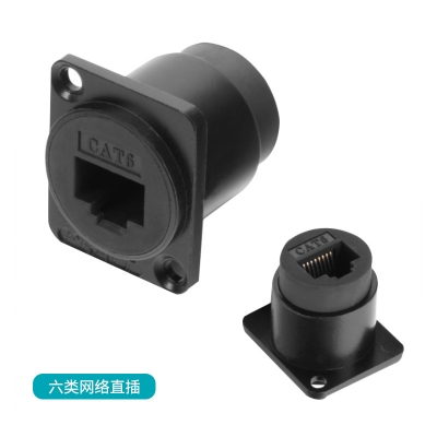 六類(lèi)網(wǎng)絡(luò)直插 多媒體面板模塊配件