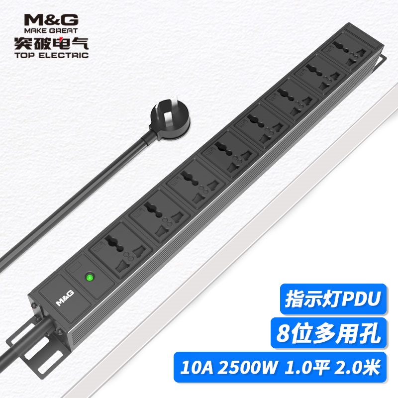 02TG120101突破PDU機柜插座/10A/8聯(lián)/雙斷開關(guān)/指示燈/黑色/3*1.0/2米線/國標(biāo)10A插頭