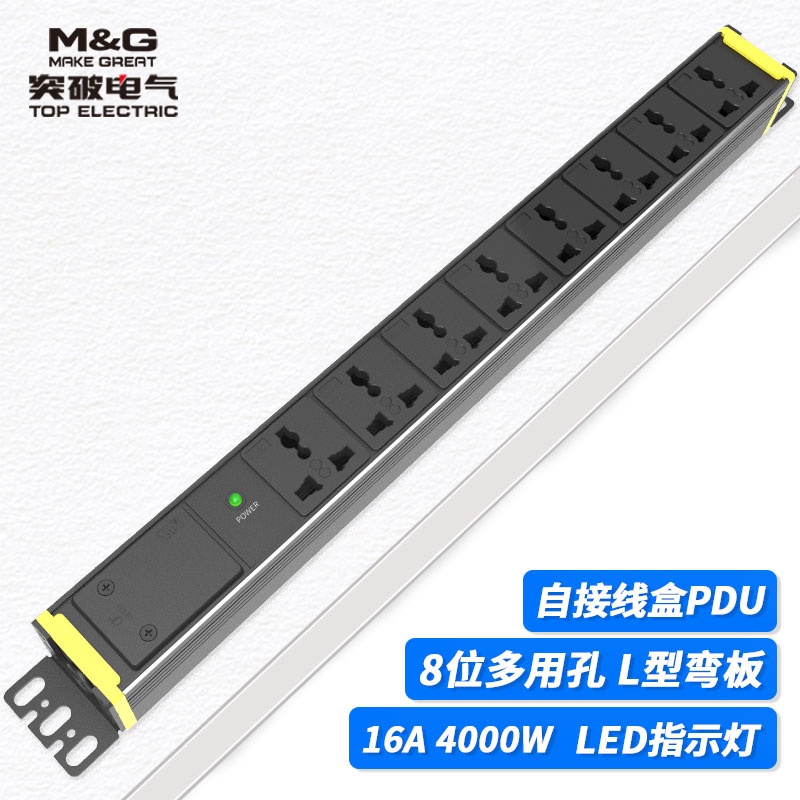 07TG130601突破PDU插座 /16A/8聯/自接線盒/指示燈/黑色/無線/無插頭