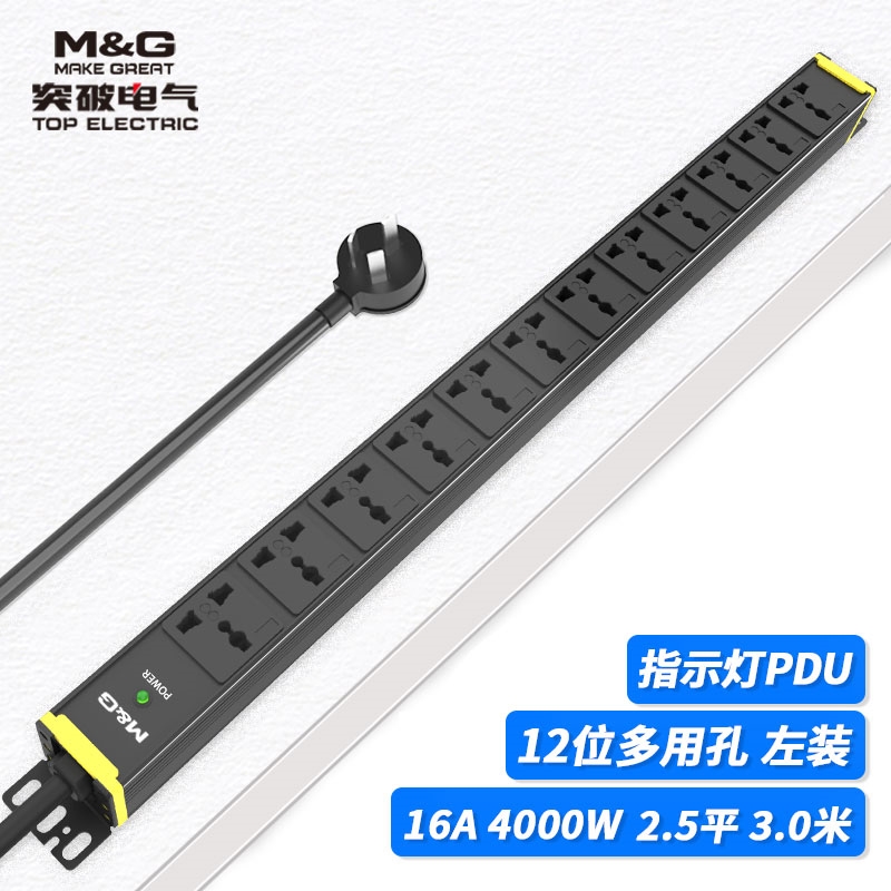 07TG131202突破PDU機柜插座/16A/12聯(lián)/指示燈/黑色/3*2.5/3米線/國標(biāo)16A插頭