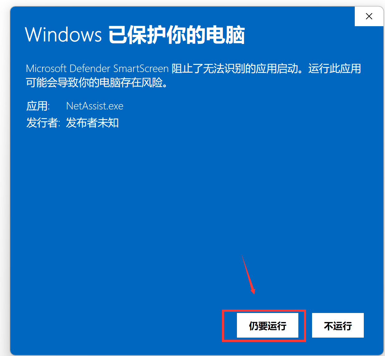 智能PDU 機柜插座