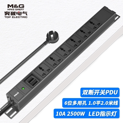 02TG120201突破PDU機柜插座 /10A/6聯(lián)/雙斷開關(guān)/指示燈/黑色/3*1.0/2米線/國標10A插頭