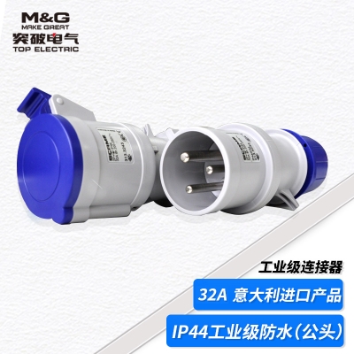 214.3233突破/32A公頭防水工業連接器/航空插座 IP44 2P+PE單相三芯