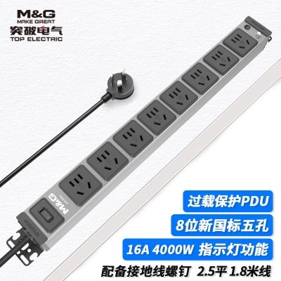 MG37-7L突破PDU機(jī)柜插座 /16A/8位/三合一開(kāi)關(guān)/灰色/3*2.5/1.8米線(xiàn)/國(guó)標(biāo)16A插頭