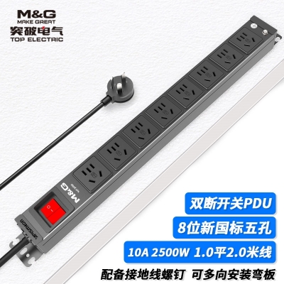 07TG200104突破PDU機(jī)柜插座/10A/8聯(lián)/雙斷開(kāi)關(guān)/黑色/3*1.0/2米線(xiàn)/國(guó)標(biāo)10A插頭