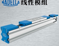 NADELLA線性模塊，NADELLA軸承